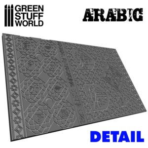 Textured Rolling pin - Arabic
