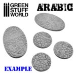 Textured Rolling pin – Arabic